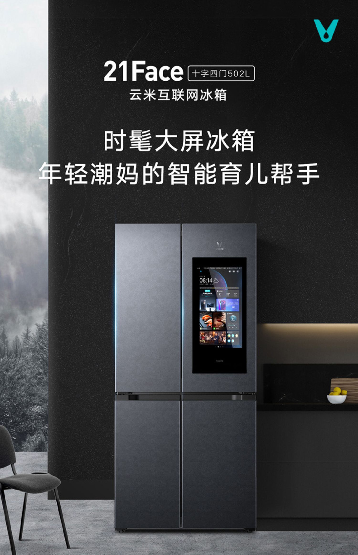 迎新年备年货，别让冰箱异味冲淡食材的“年味”