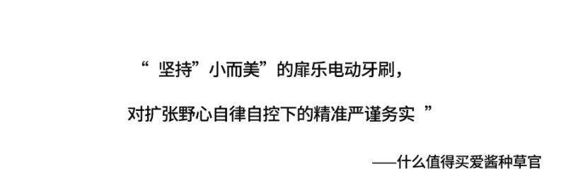 电动牙刷哪个品牌好科普,哪个品牌的电动牙刷质量最好