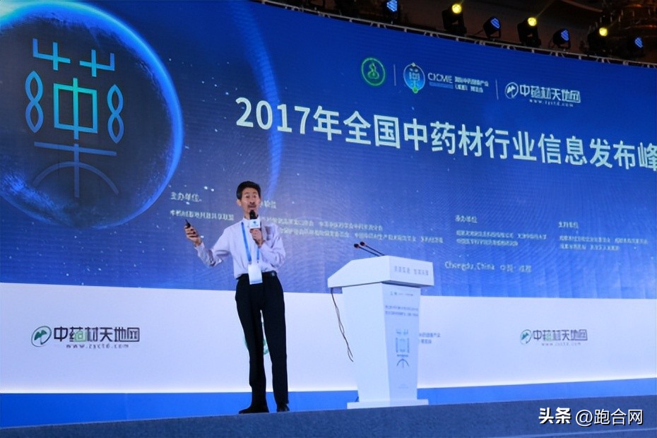 中药材天地网刘红卫最新动态,中药材价格持续大涨对药企的影响