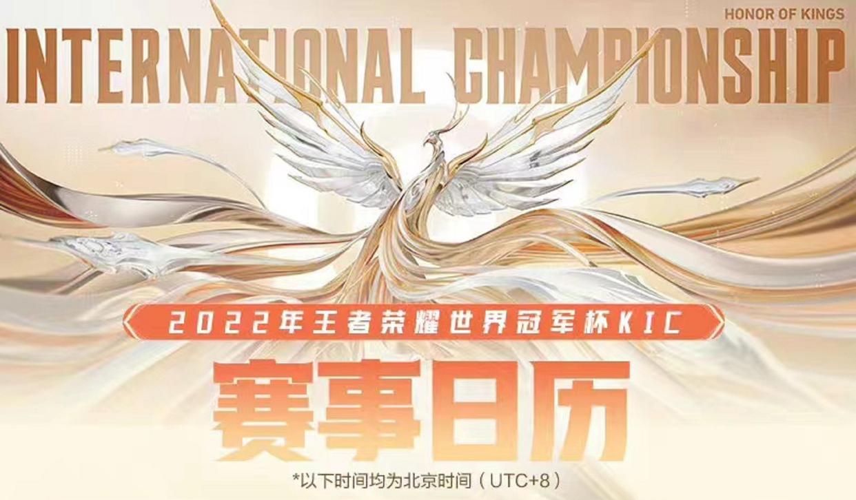 世冠2021赛程表ag四分之一决赛,世冠小组赛ag第4场