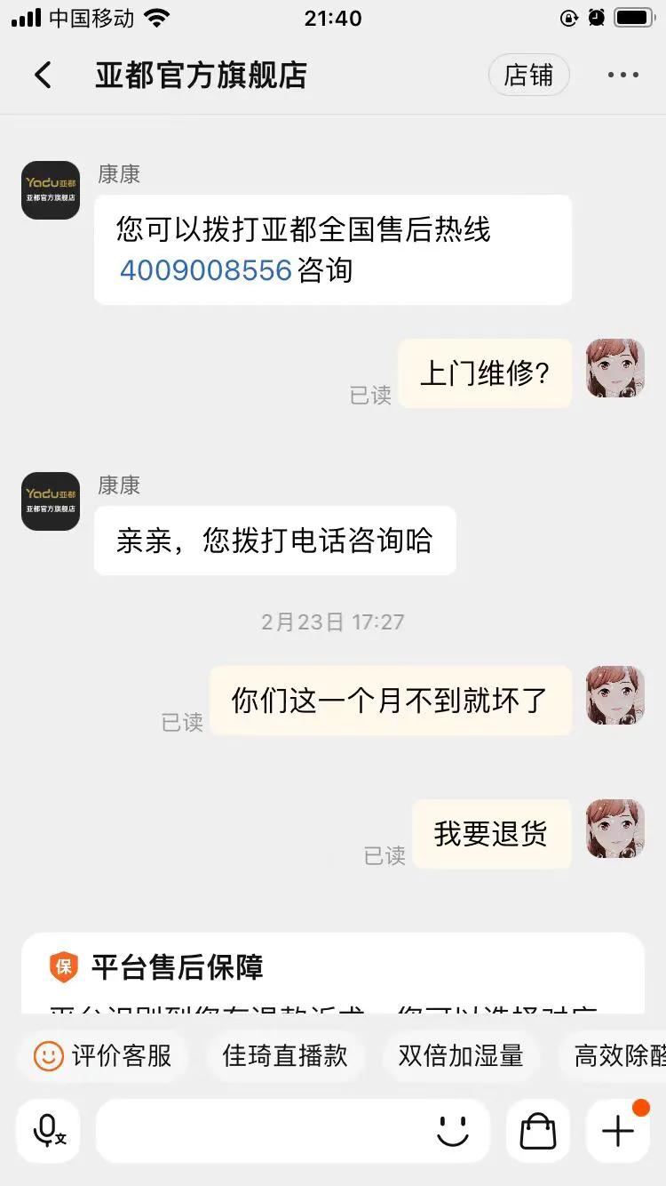 天猫精灵加湿器和亚都,亚都加湿器京东官方旗舰店