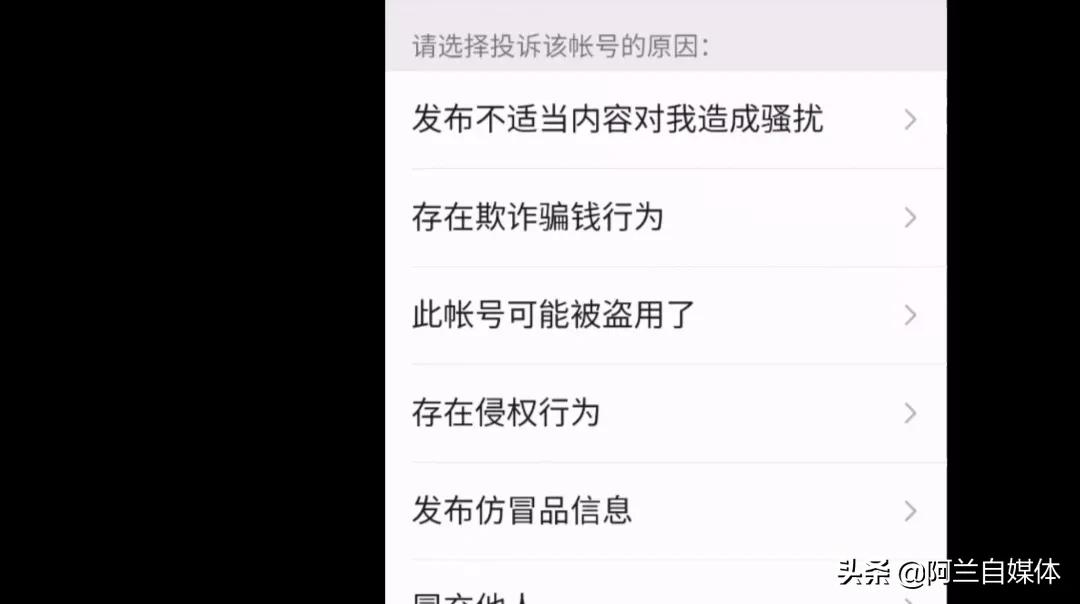 微信转账把别人拉黑了对方能领吗,微信转账被对方拉黑了怎么要回来