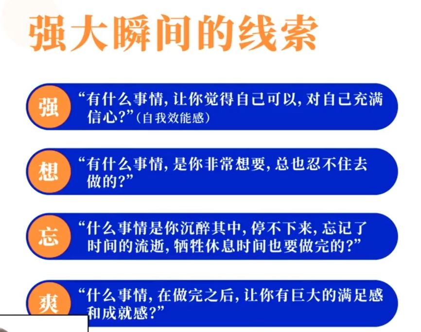 既然找不到自己爱的人就做好自己,为什么找不到自己热爱的人