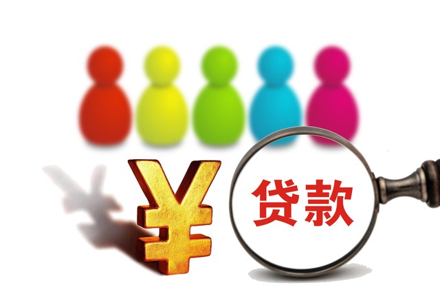 个人抵押房屋借贷,个人抵押房产流程