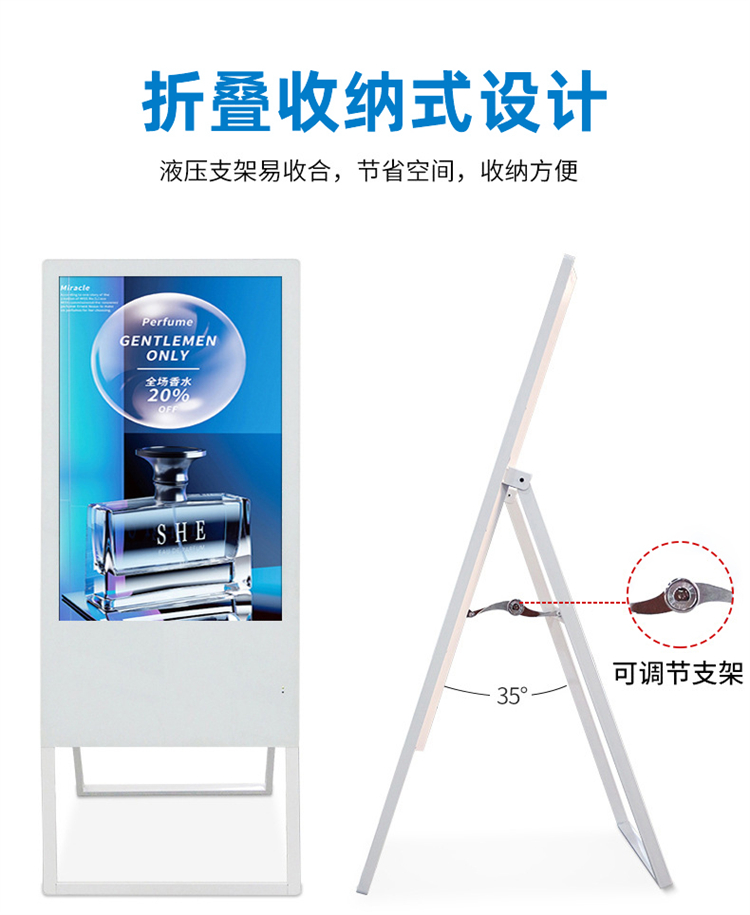 立式广告机有什么功能,特色立式广告机包括哪些