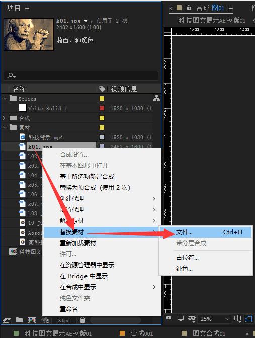 ae模板怎么修改字体颜色,ae模板修改完后怎么导出视频