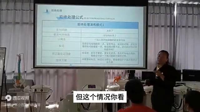 客户拒绝成交的问题,客户拒绝你后如何逼单