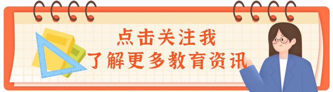 怀集三大贵族学校,厉害了怀集