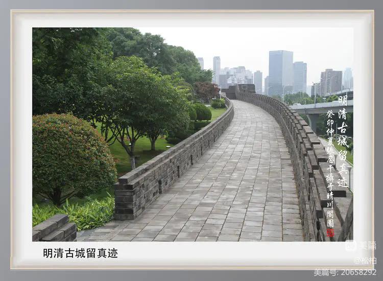 诗图战友情（八十九）登临起义门