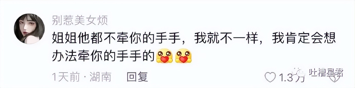 “3W4给女友买战损风上衣...”啊啊啊转身后当场裂开了!