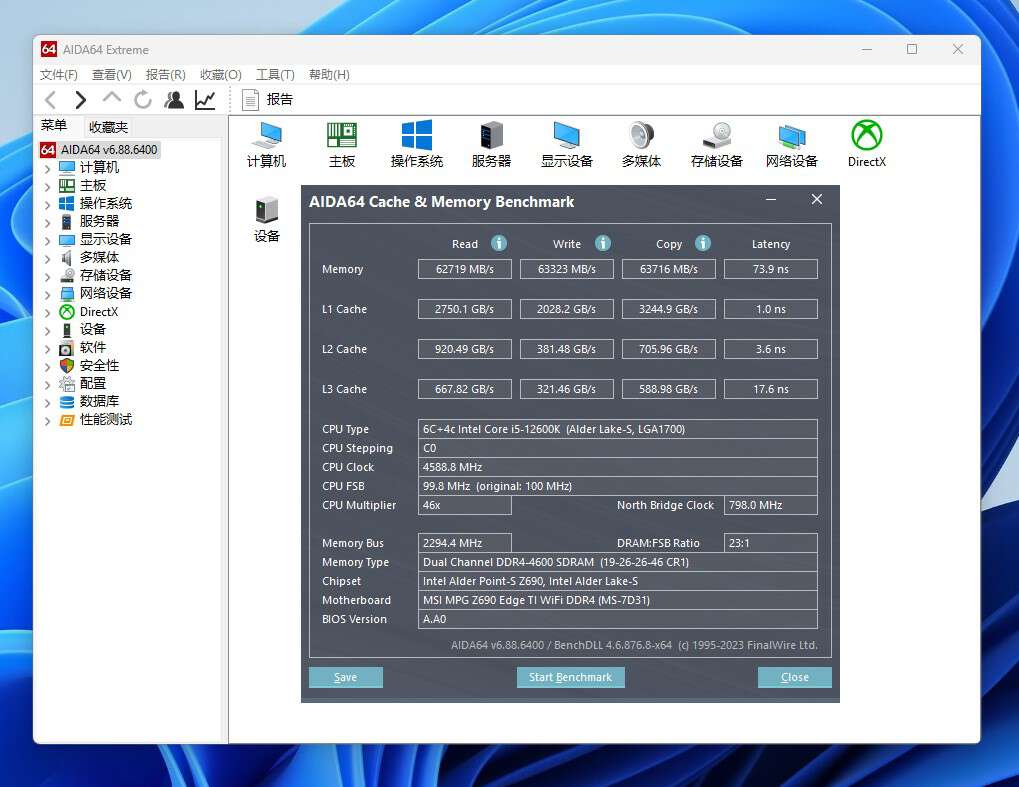 十铨梦境内存条测试,十铨梦境4000评测