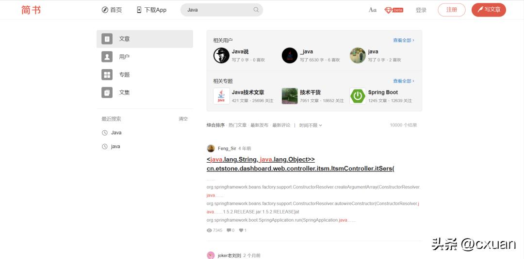 程序员都在用的5个网站,程序员每天都要用的网站