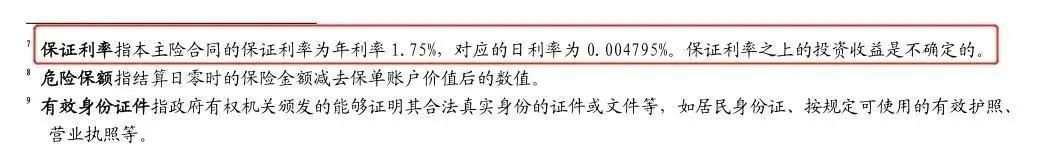 20万闲钱如何理财收益更高,20万理财最佳方案