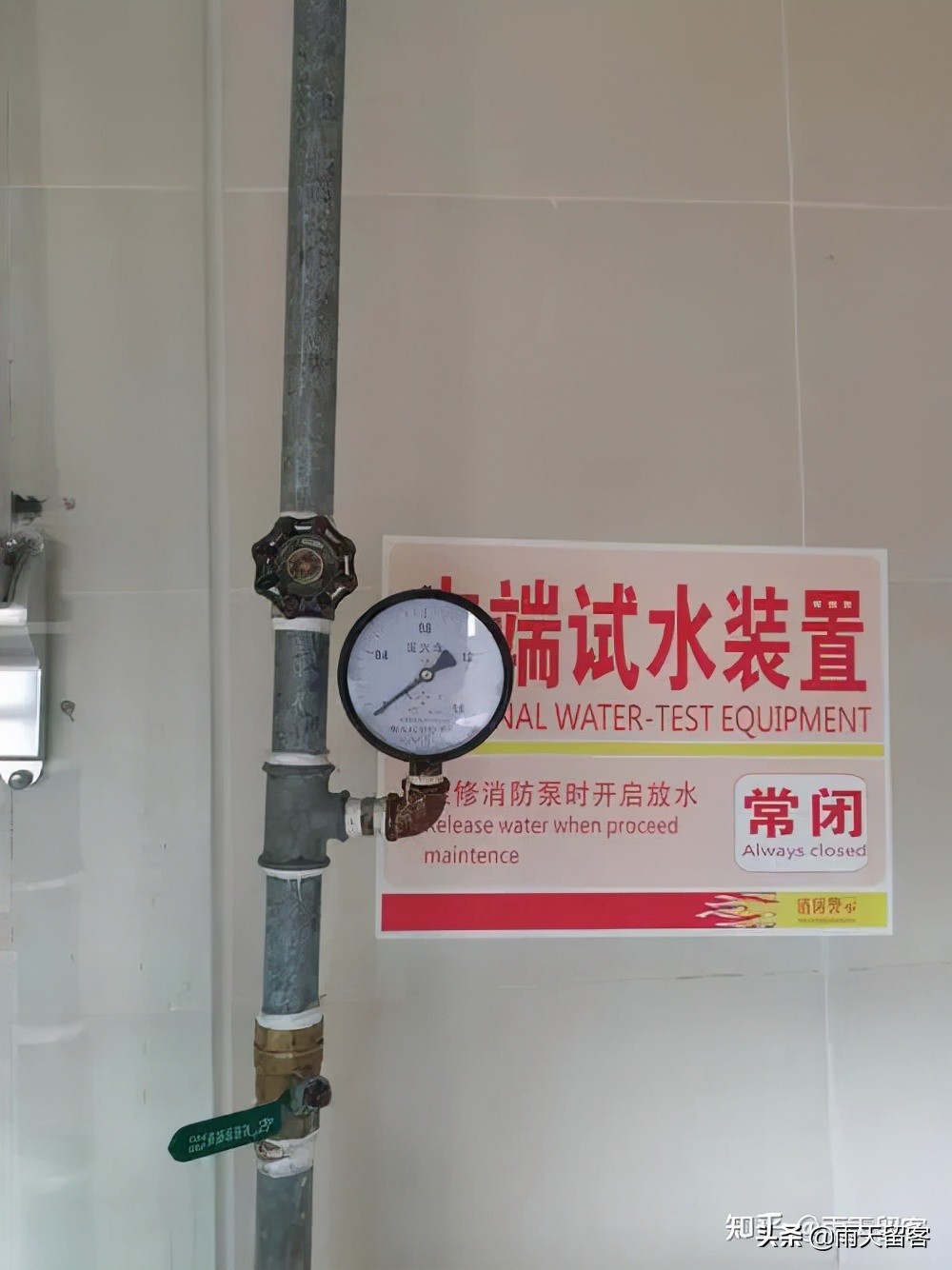 消防喷头怎么处理,消防喷头爆开怎么办