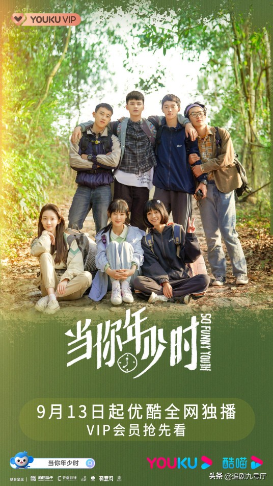 熬夜也要追的6部青春甜宠剧,推荐6部高糖甜宠剧最美时光