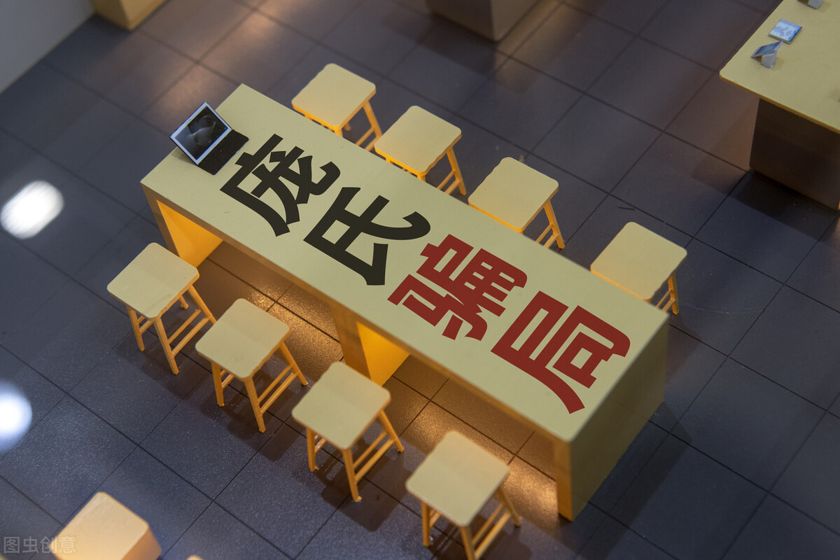 轻松财经小知识-第十九期-庞氏*局骗**