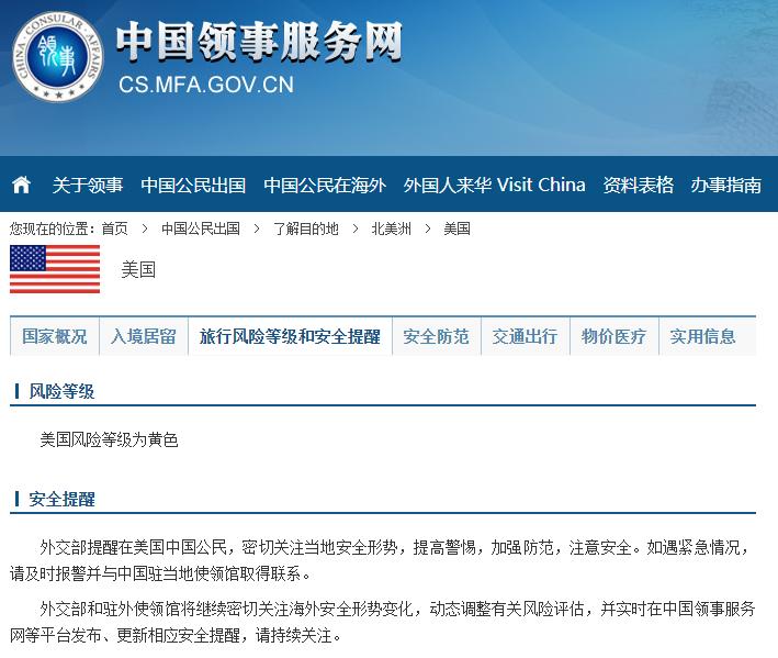 中国最新评估出炉：澳洲成低风险国家！或将实行出入境旅游试点