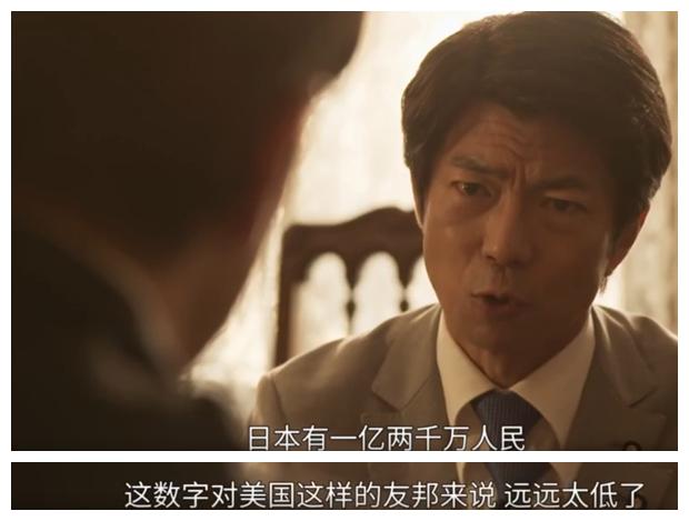 大揭秘之日本沉没,日本沉没最经典的一集