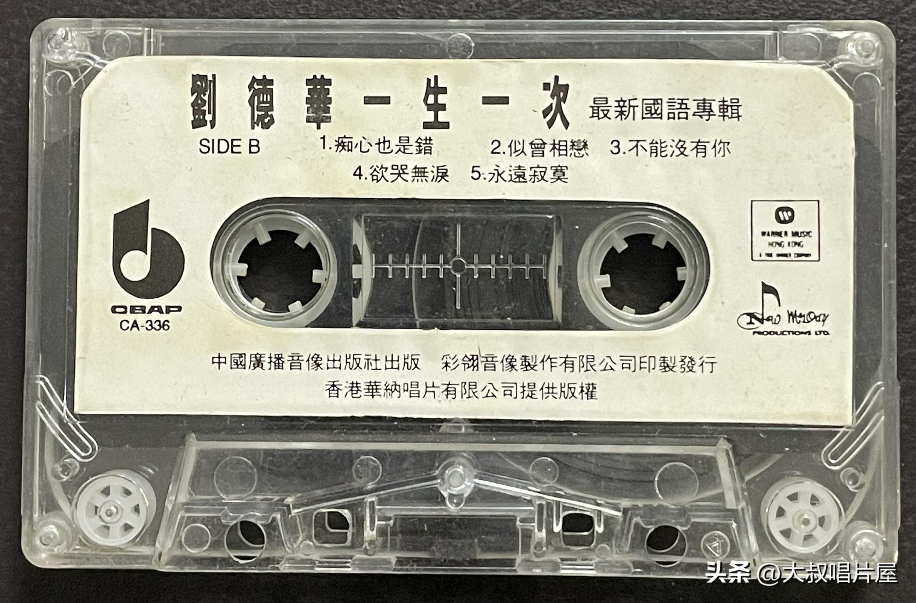 1993年最流行的经典歌曲,1993年最火的50首流行歌