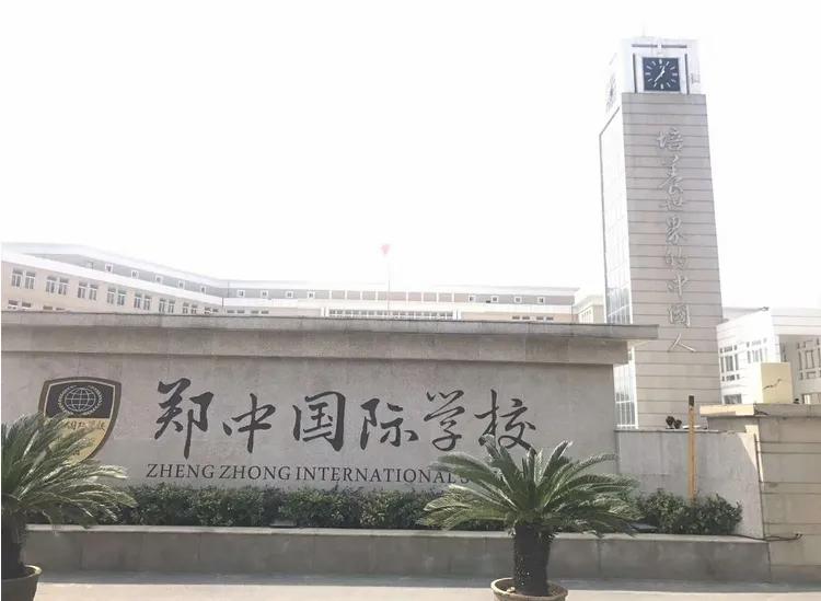 郑州各个初中顶尖班级的差距,郑州十大公认最差的民办初中