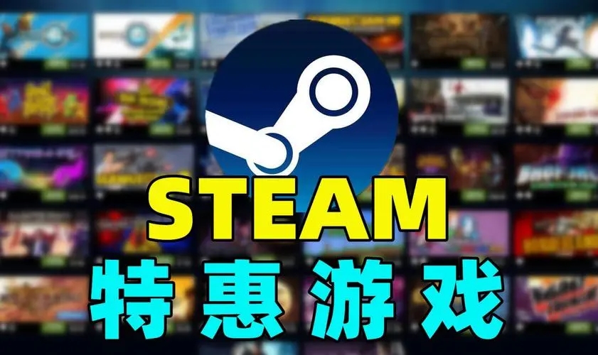 steam白嫖游戏排行榜,steam白嫖游戏活动