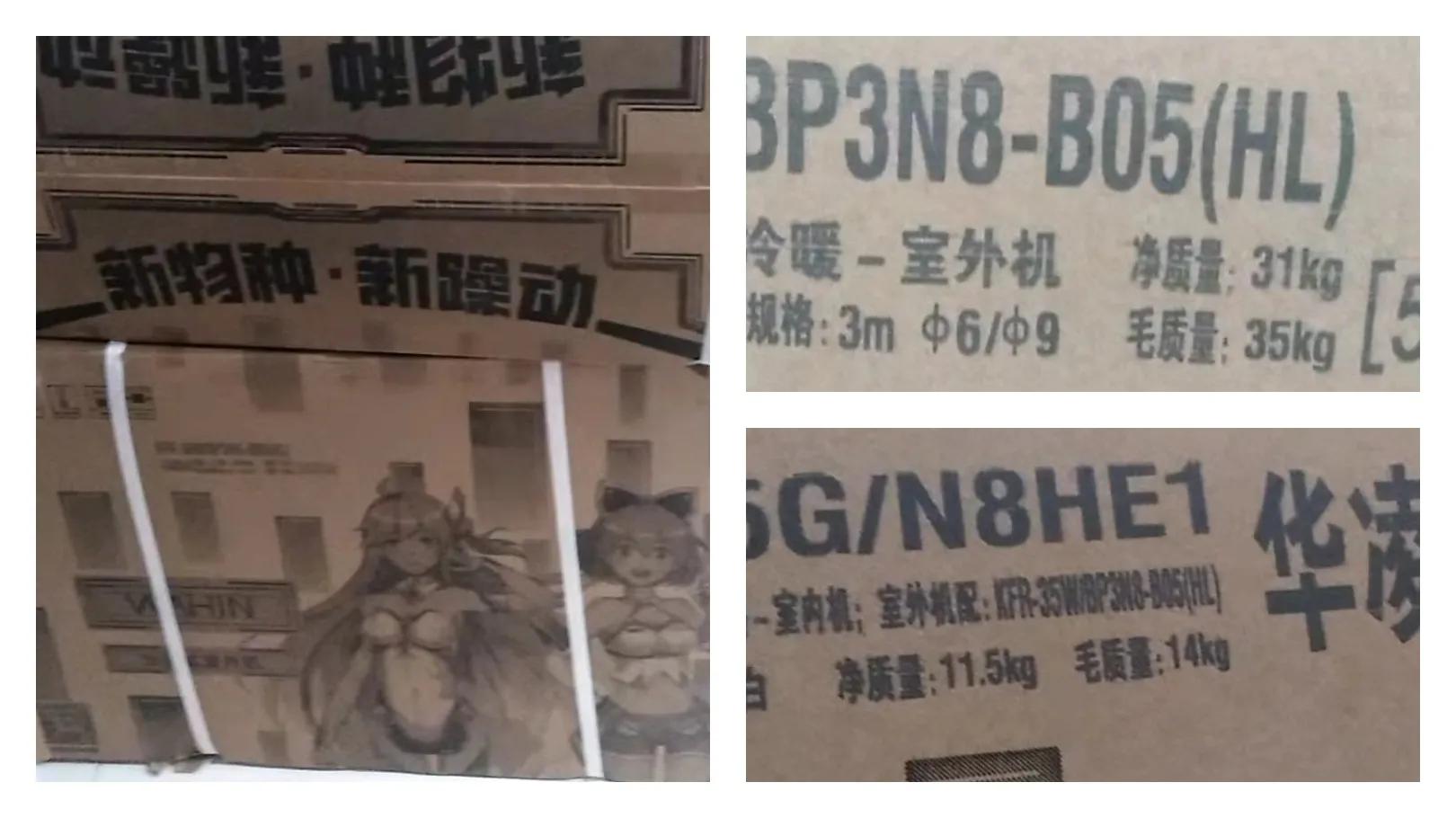 空调从网上买还是实体店买合适,空调从网上买还是实体店买