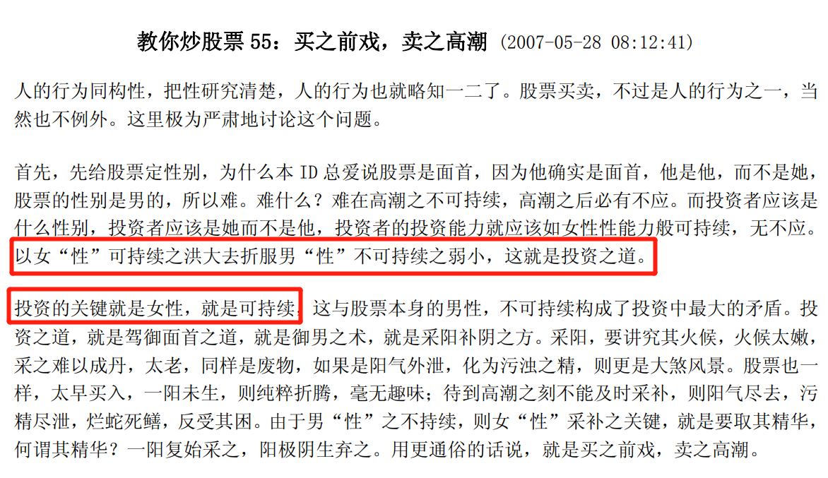 缠论的各种交易策略,缠论三大交易策略