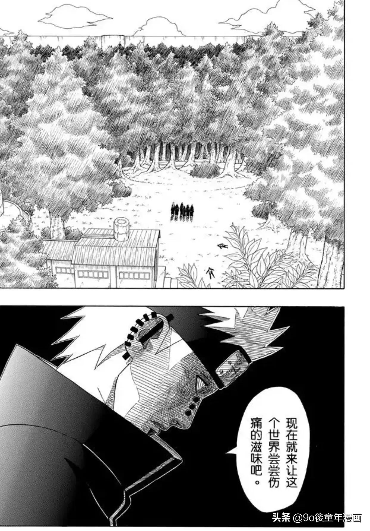 火影忍者第298话,火影忍者193集仙人鸣人