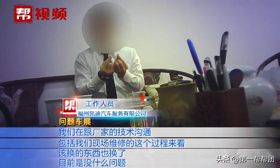 凯迪拉克为什么按喇叭一直响,凯迪拉克无法启动喇叭一直响