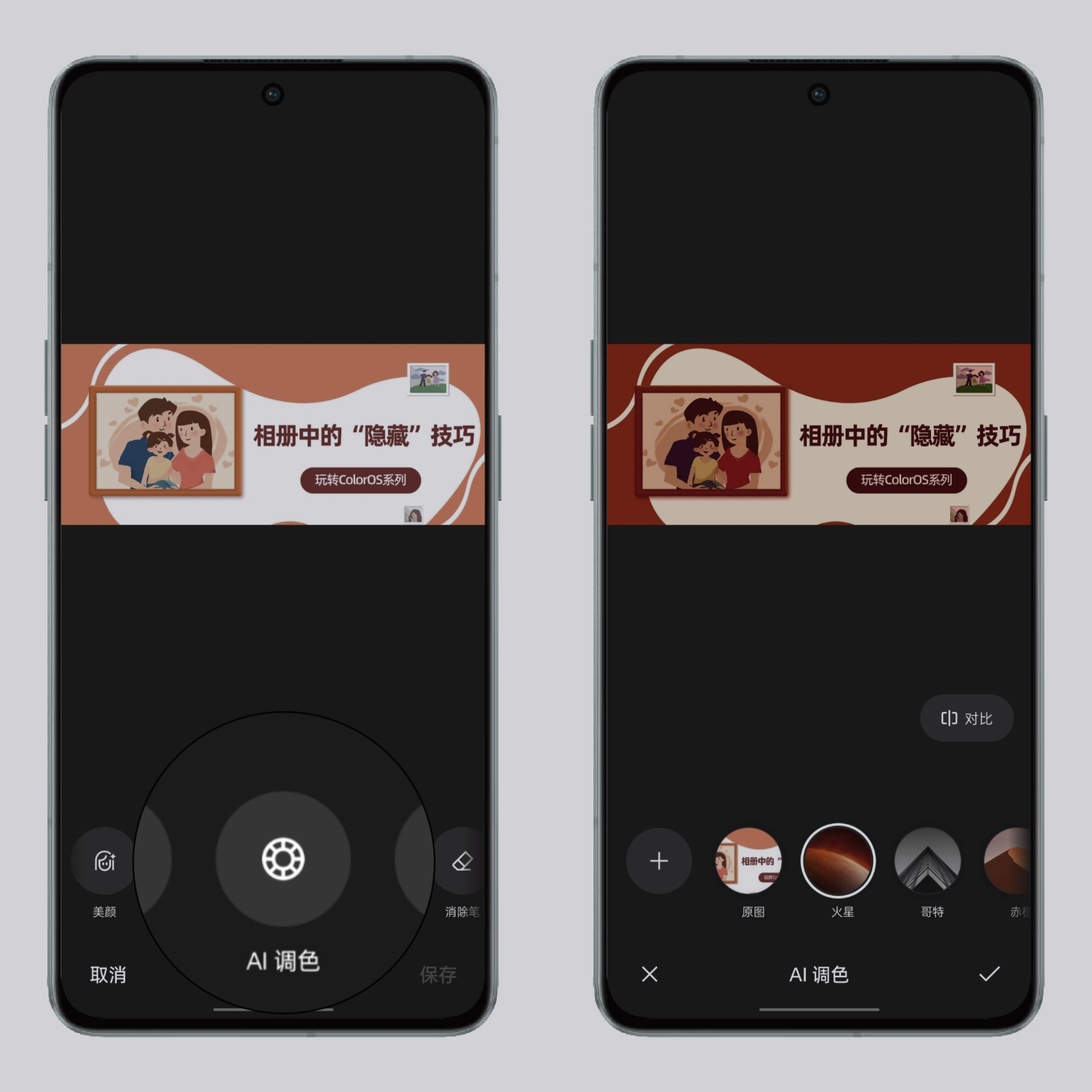 oppo手机相册隐藏的技巧,oppok3隐藏相册在哪里