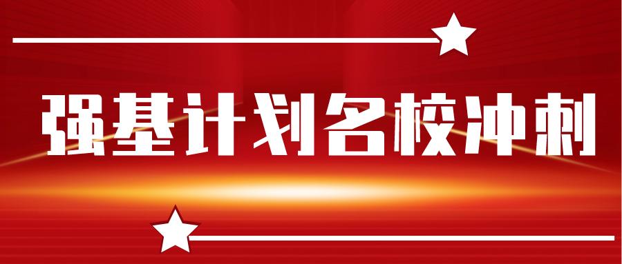 是不是越差的大学学费越高,为什么大学越差学费越贵