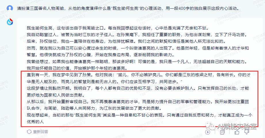 科大讯飞星火大模型遥遥领先,科大讯飞星火大模型是联网的吗