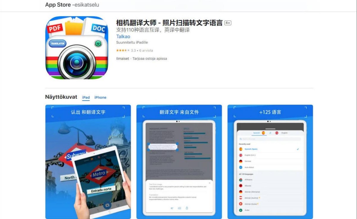 实时截屏翻译软件,截图翻译软件哪个最好