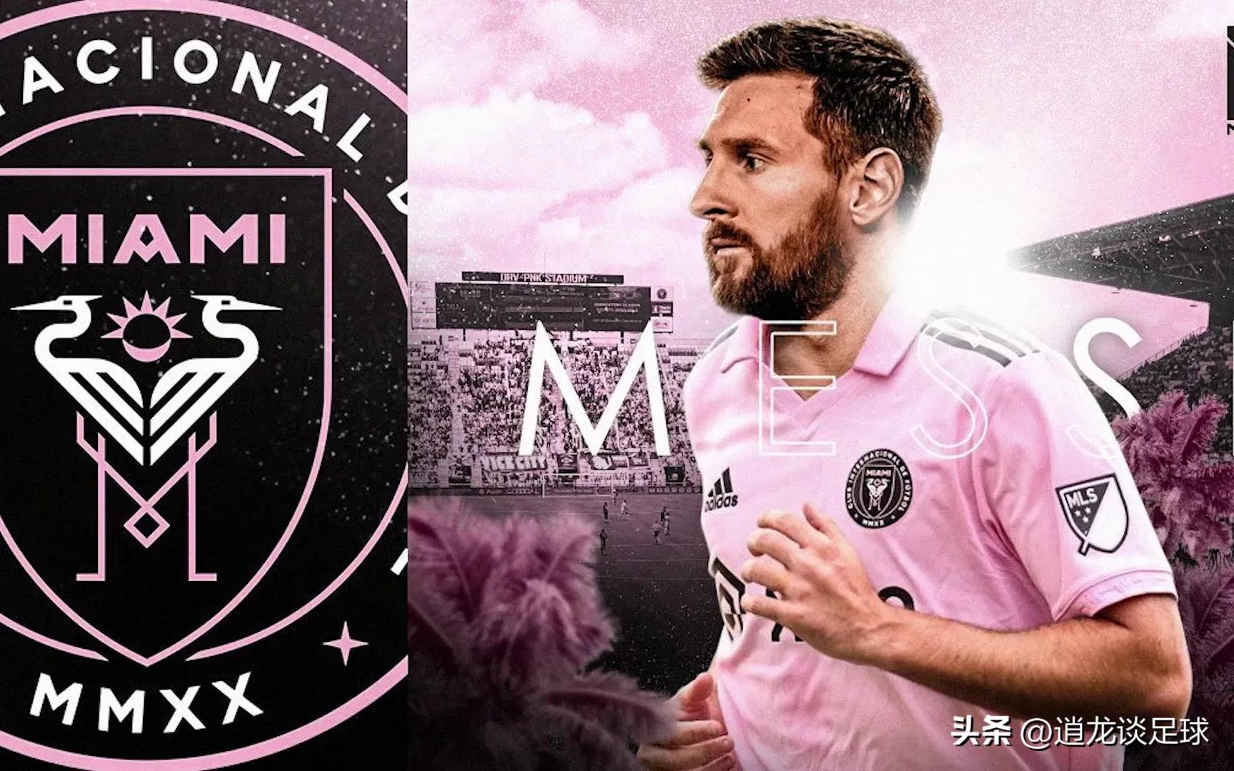 美职联足球联赛梅西第一冠,美职联最贵球员