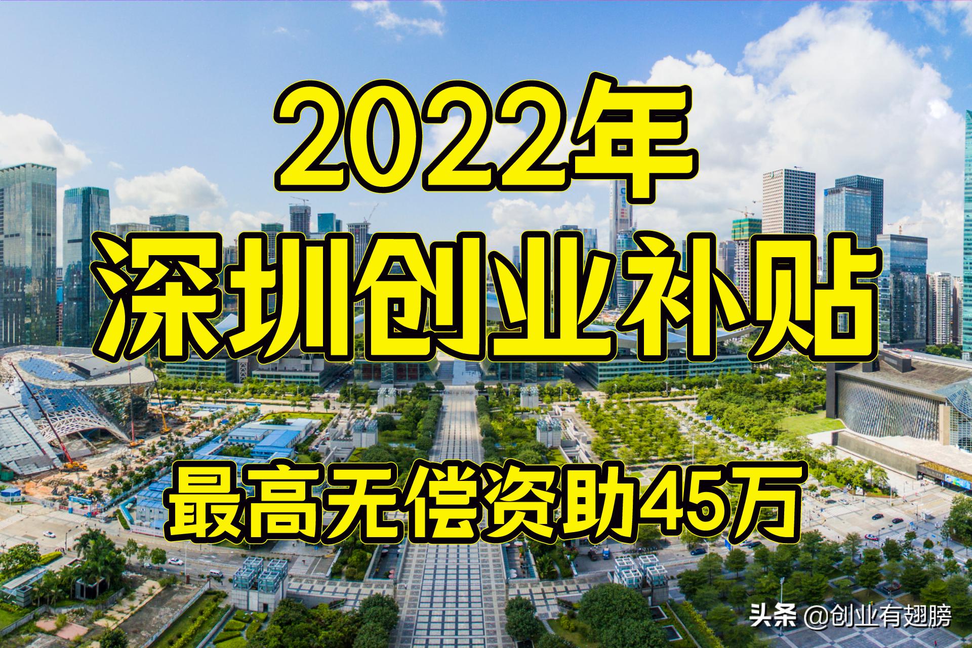 深圳宝妈补贴,深圳宝妈可以领取的补贴