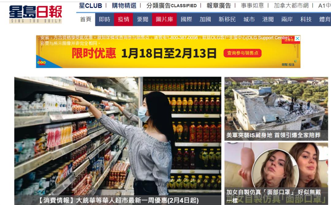 移民多伦多需要什么,新移民到多伦多第一年生活成本