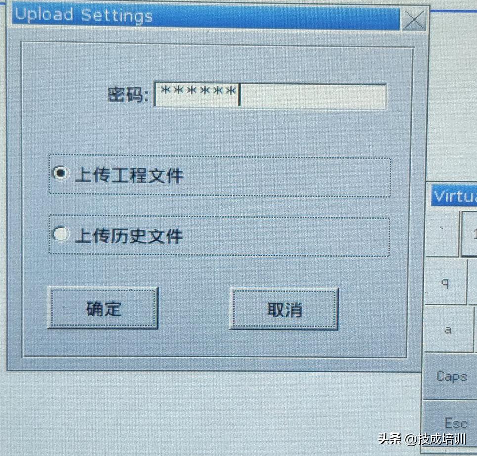 威纶通触摸屏动图制作,威纶通触摸屏怎么用u盘读取程序