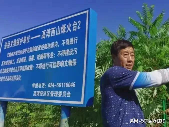 抚顺高湾好玩的地方,抚顺高湾老照片