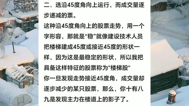 炒股19年一直遵守这八条铁律,炒股19年8条铁律