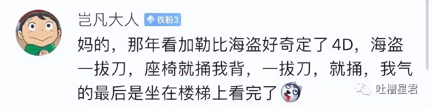战狼2这个电影是不是真实战争,战狼2是不是根据真实事件改编