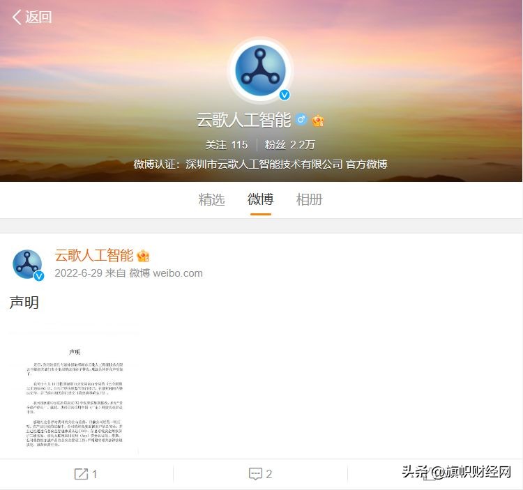 快播宣告破产背后的故事,快播最近破产了吗