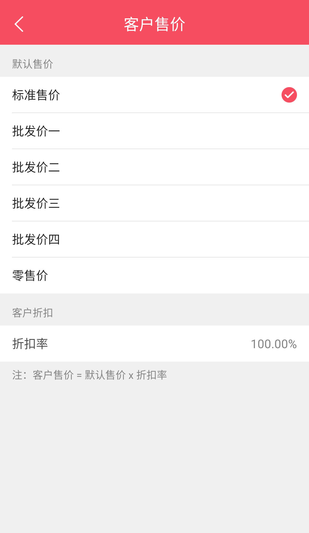 服装零售软件大全,服装类软件销售