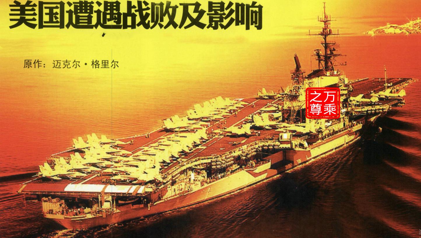 占尽优势的日军为何会惨败中途岛,菲律宾中美南海博弈视频