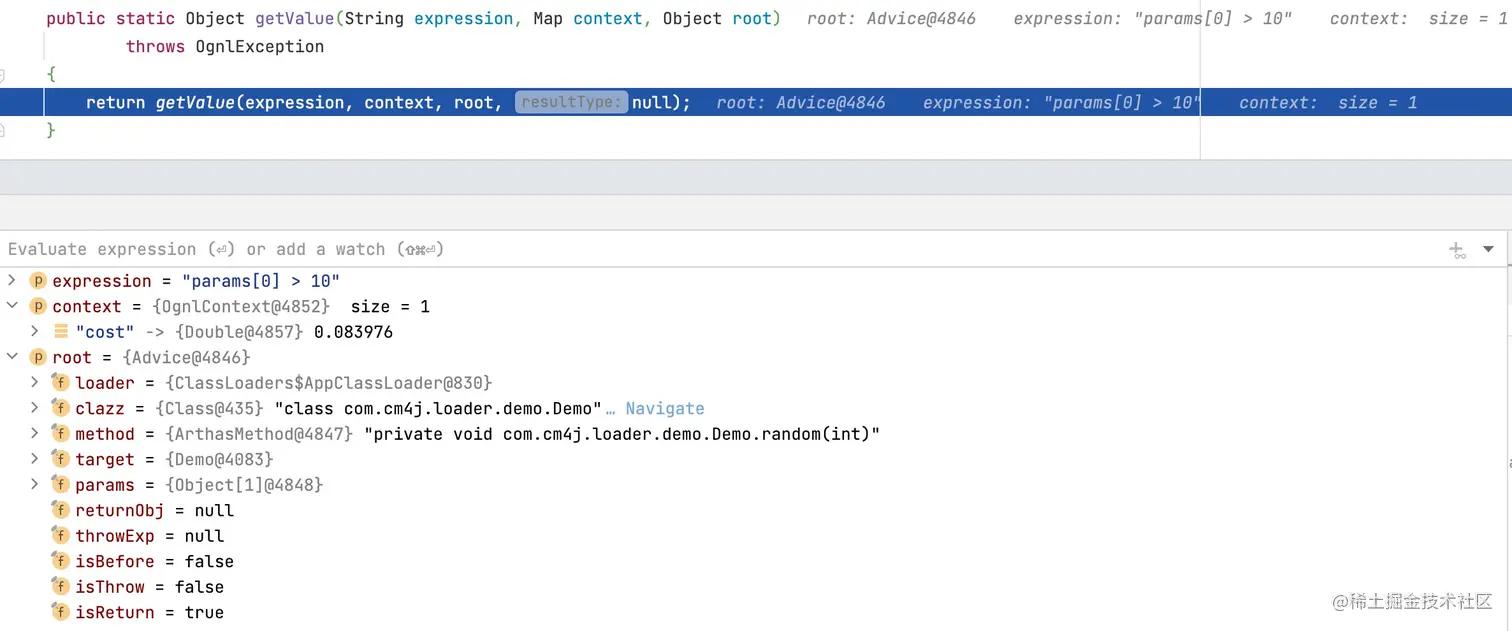 arthas调用流程,arthas源码解读