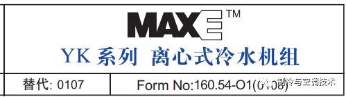30多种空调点检拨码调试手册+水机氟机技术手册+监控+视频+软件