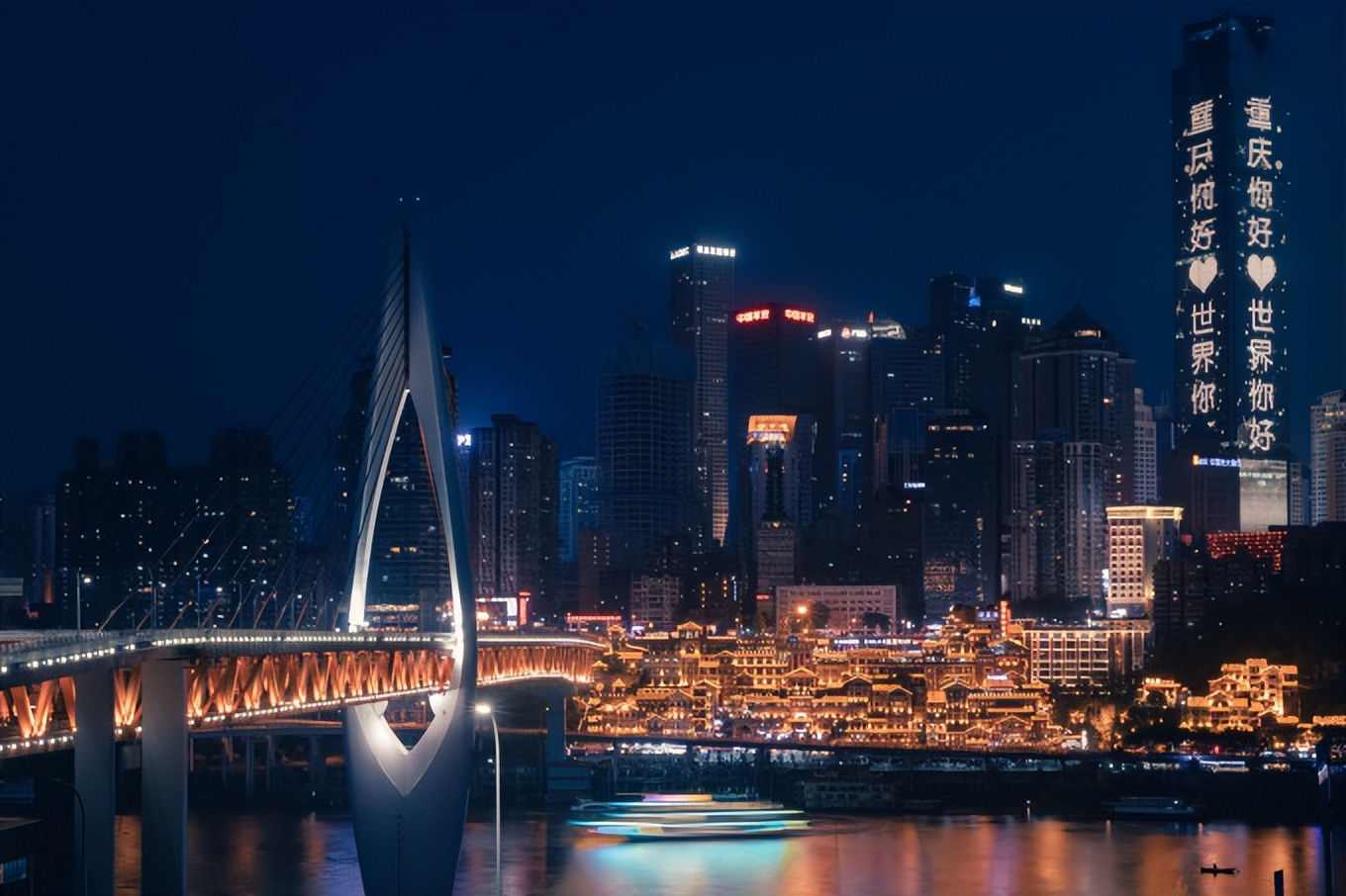 去重庆必看的旅游攻略,山城重庆旅游必去推荐