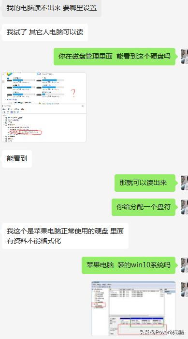 macu盘fat32无法识别,苹果电脑u盘格式为exfat还是不显示