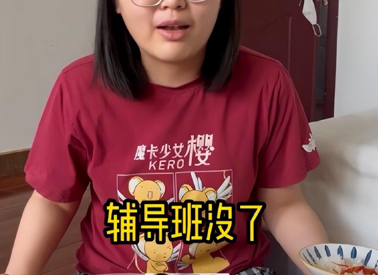 毕业两年被裁3次，去哪上班哪倒闭：克妻克夫算个球，我克公司