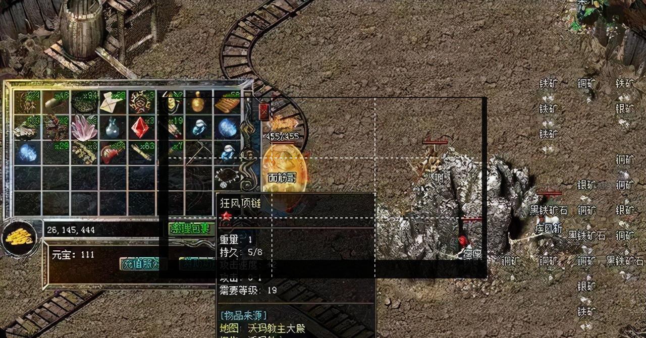 热血传奇：表面垃圾的装备，其实效果显著，只有老骨灰才知道