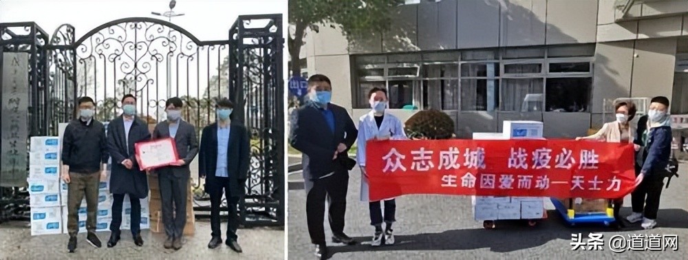 保健品企业疫情捐赠,抗击疫情捐赠百万的企业家